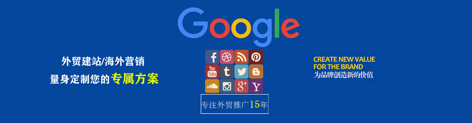 敦化百度竞价运营