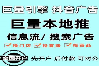 提升广告ROI：信息流竞价的关键因素分析